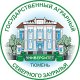 ГАУ Северного Зауралья