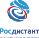 Росдистант