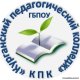 КПК
