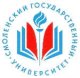 СмолГУ