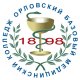 ОБМК