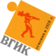 ВГИК