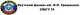 ЯАТУ ГА (ЯЛТУ ГА)
