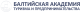 БАТиП
