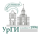 УрГИ