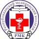 Республиканский медицинский колледж