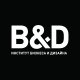 Институт B&D