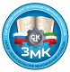 ЗМК