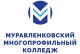 ММК