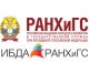 ИБДА РАНХиГС