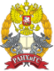 Омский филиал РАНХиГС