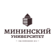 Мининский университет