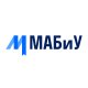 МАБиУ