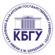 ПК КБГУ им. Х.М. Бербекова