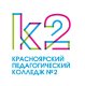 КПК