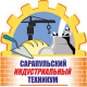 СМК