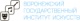 ВГИИ