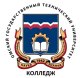 Колледж ОмГТУ