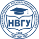 НВГУ