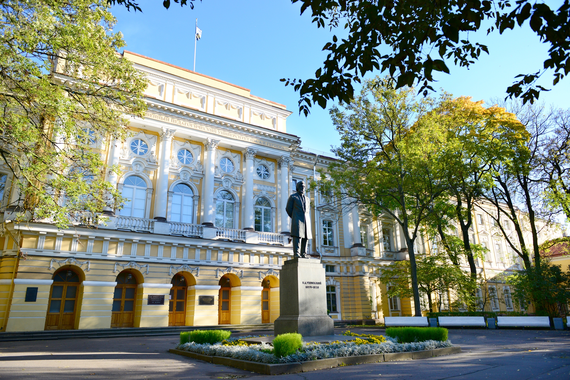 Художественное образование (в области хореографии) в РГПУ, профиль  бакалавриата