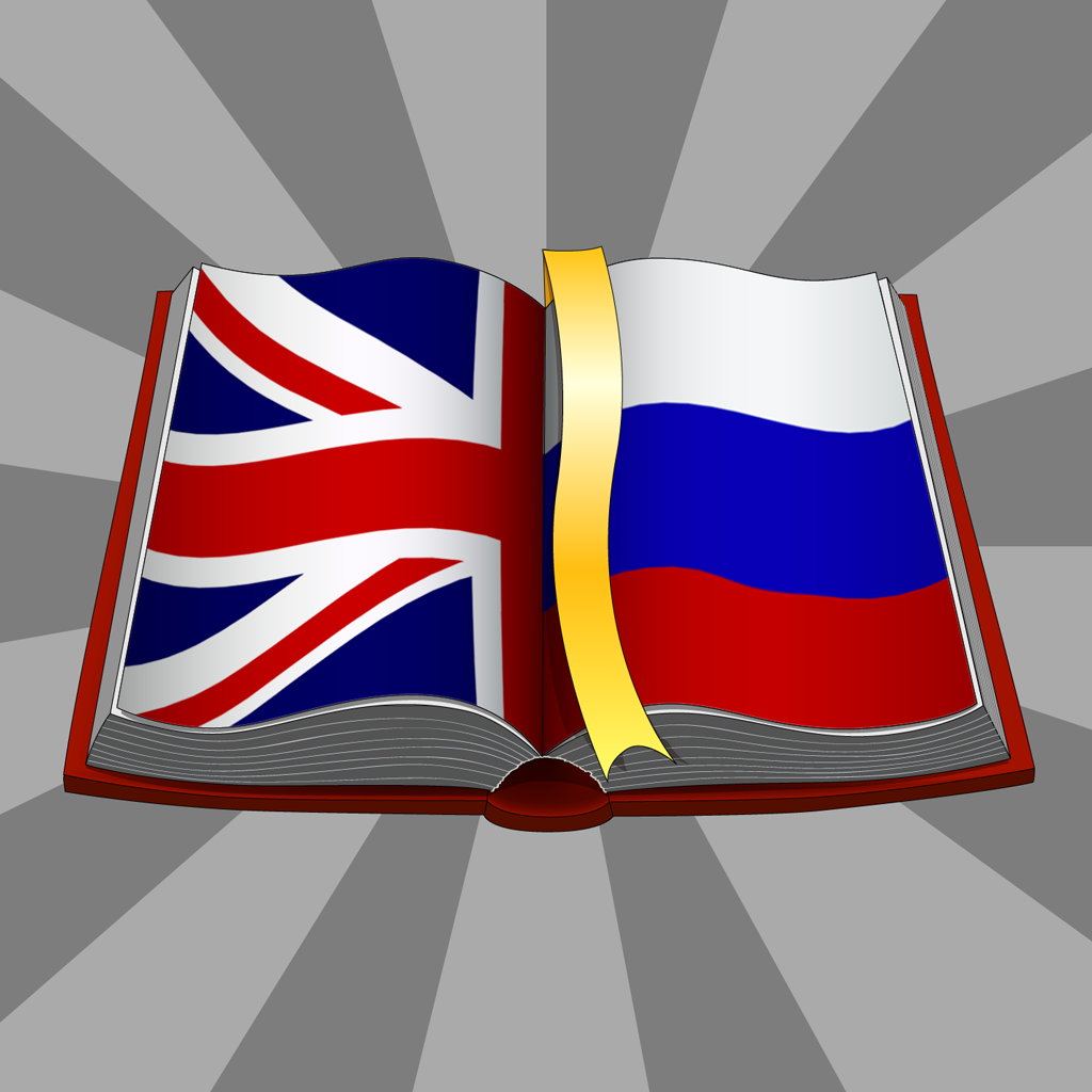 Языки русский english. Русский язык на английском. Значок русский английский языки.