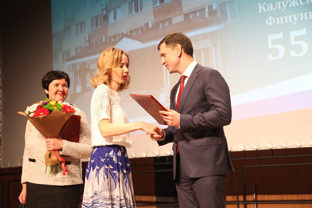 Финансовый университет калуга. Эмблема калужского филиала финансового университета. Финансовый университет филиал калуга. Актовый зал в университете. Финансовый институт калуга.