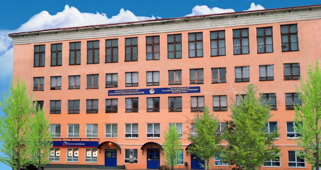 Бакалавриат в Филиал РУК в Мурманске: специальности, проходной балл ...