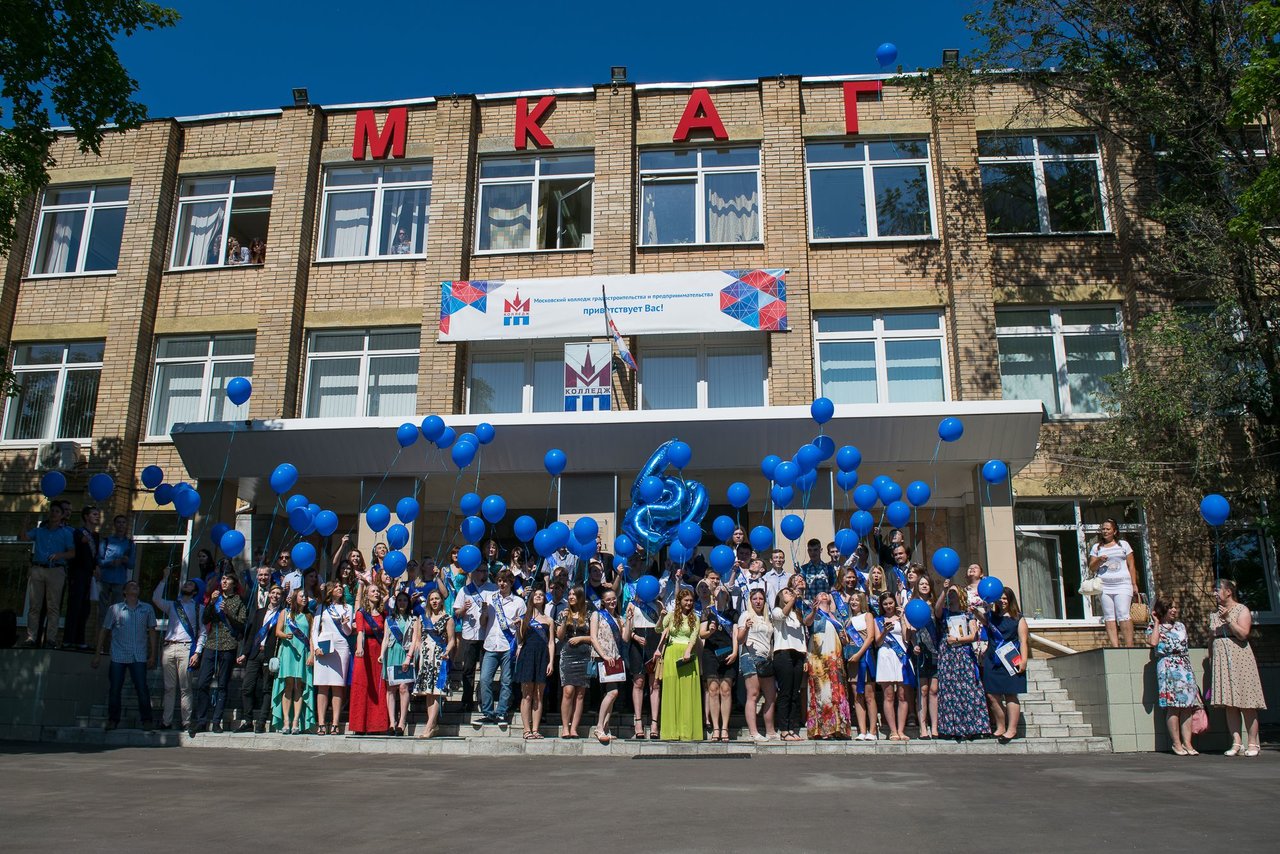 Градостроительный колледж москва. Московский колледж архитектуры и градостроительства (МКАГ). МКАГ на Первомайской колледж. МКАГ колледж 12 Парковая. МКАГ Анадырский проезд.