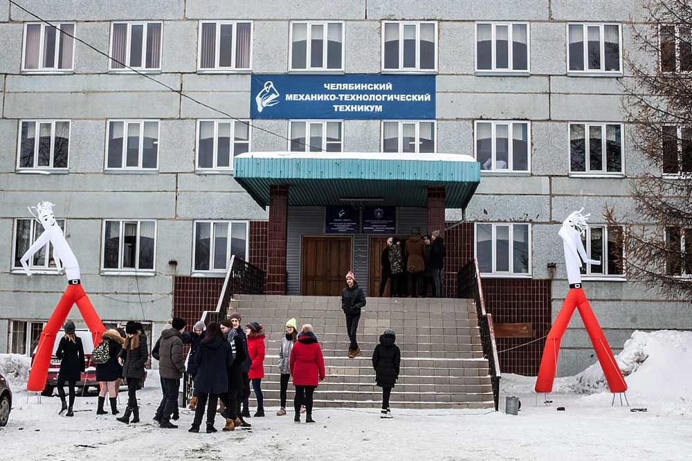 Техникум чмтт черногорский. Черногорский механико-технологический техникум. Черногорский механико-технологический техникум. Механико-технологический техникум челябинск. Чмтт абитуриенту.