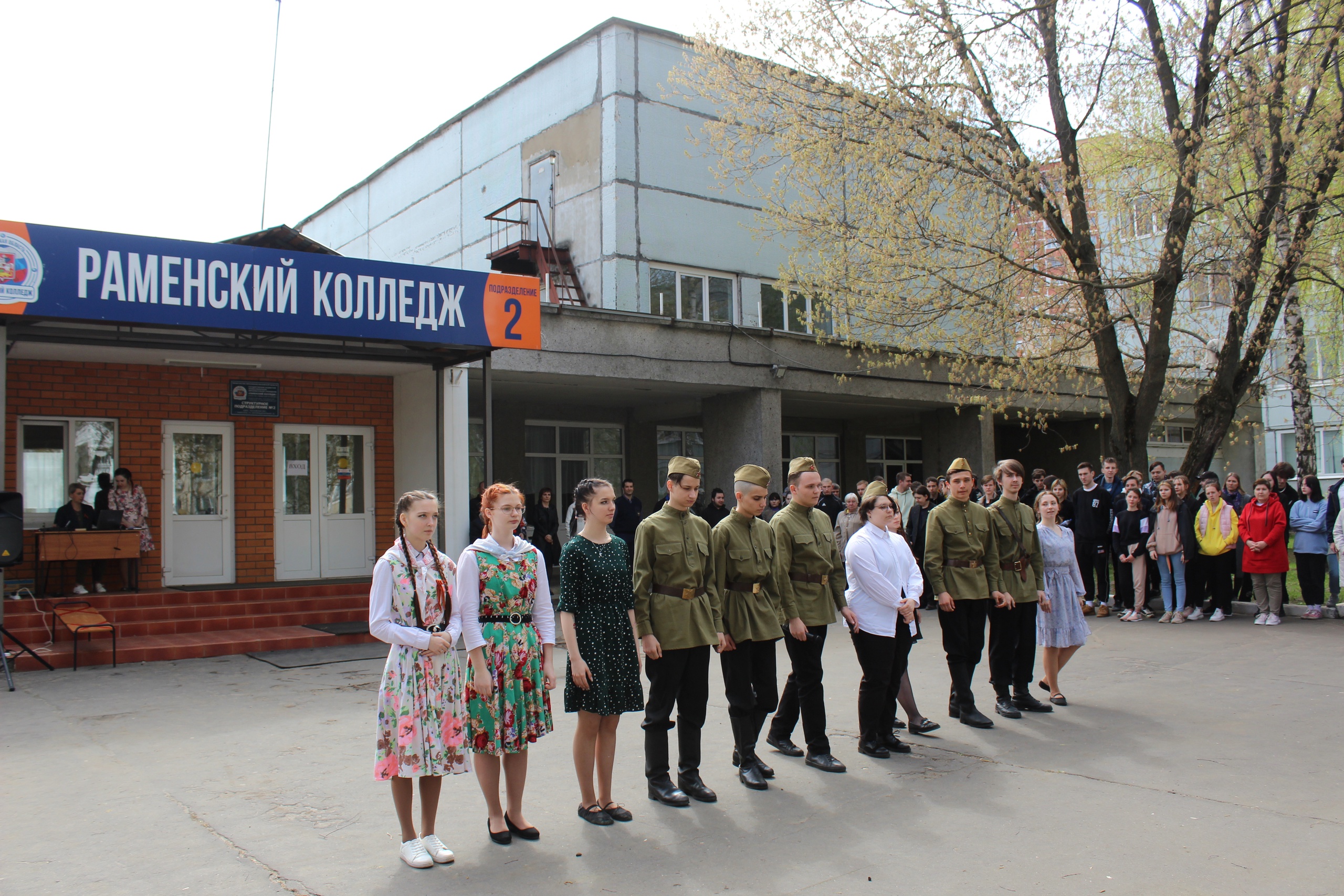 Раменский колледж: Раменский колледж все о ссузе, стоит ли поступать,  специальности, проходные баллы аттестата, отзывы