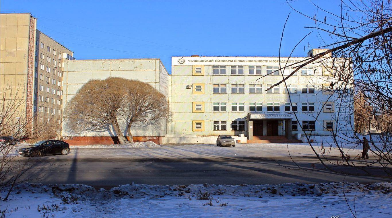 ЧТПиГХ им. Я.П. Осадчего: Челябинский техникум промышленности и городского  хозяйства имени Я.П. Осадчего все о ссузе, стоит ли поступать,  специальности, проходные баллы аттестата, отзывы