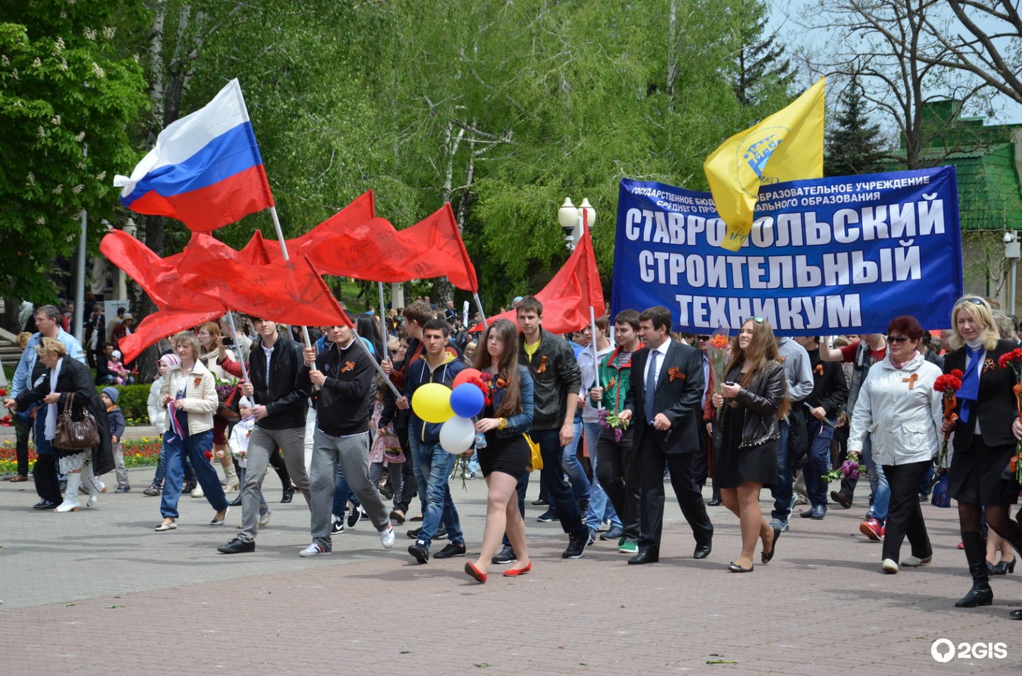 Строительный техникум ставрополь комсомольская. Ставропольский строительный техникум. ГБПОУ ССТ Ставрополь. ССТ Ставропольский строительный. Ставропольский строительный техникум директор.