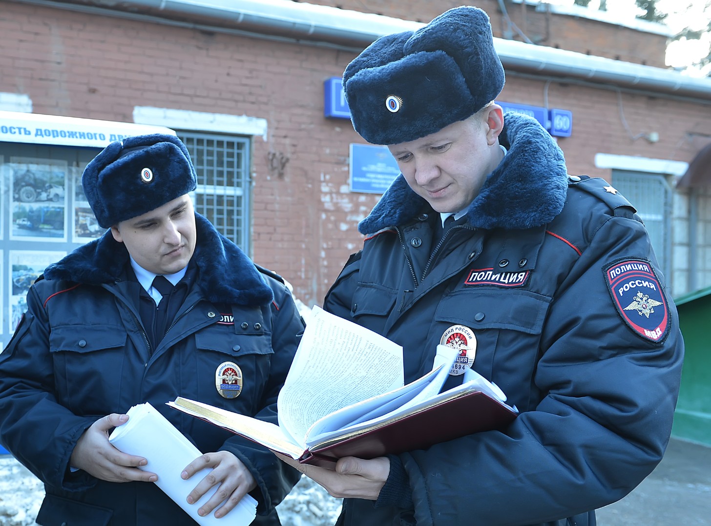 Проверка участковым по месту. ОМВД проспект Вернадского. Сотрудник полиции. Участковый полиции. Участкового уполномоченного полиции.