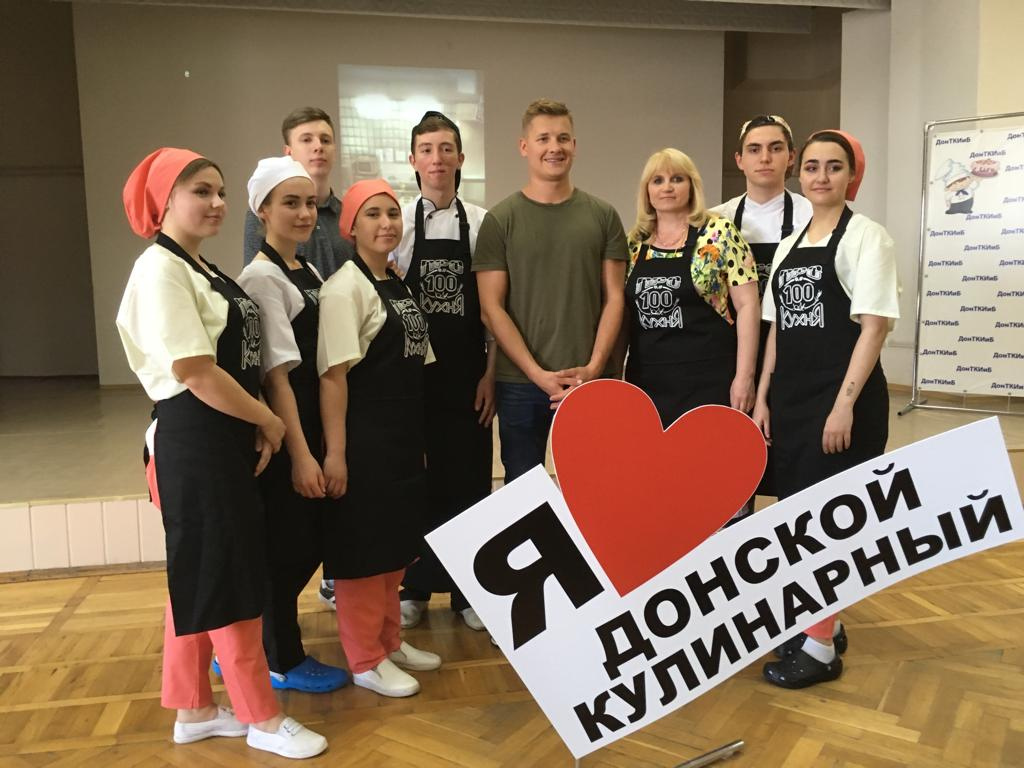 Кулинарный колледж ростов на дону. Донской техникум кулинарного искусства. Поварской колледж Ростов на Дону. Колледж кулинарного искусства и бизнеса. Донской кулинарный колледж.