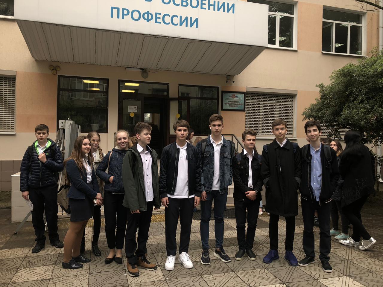 Кубанский юридический колледж сочи. Сочинский профессиональный техникум донская ул 13а. Донская 13а сочи техникум. Профессиональный колледж г новокузнецка. Донская 13 сочи.