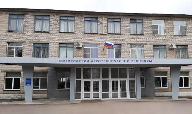 Сайт агротехнического техникума