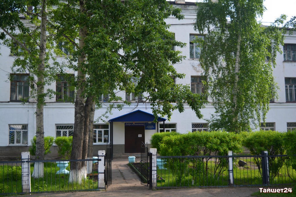 Фото ГБПОУ ИО «Тайшетский промышленно-технологический техникум»