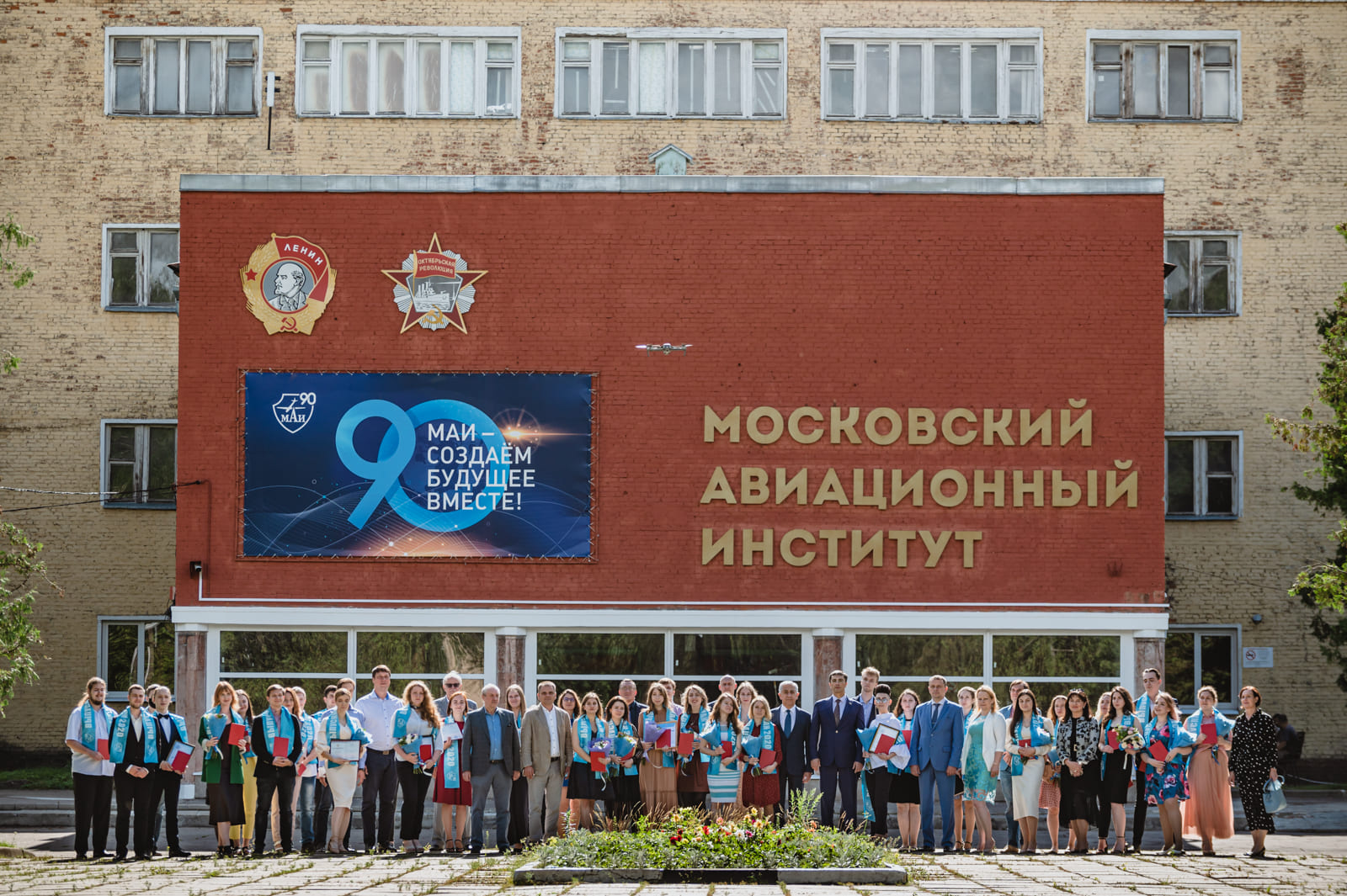 Маи институт москва факультеты специальность. Московский авиационный институт имени Серго Орджоникидзе. МАИ университет Москва. Москва авиац институт. Институт 9 МАИ.