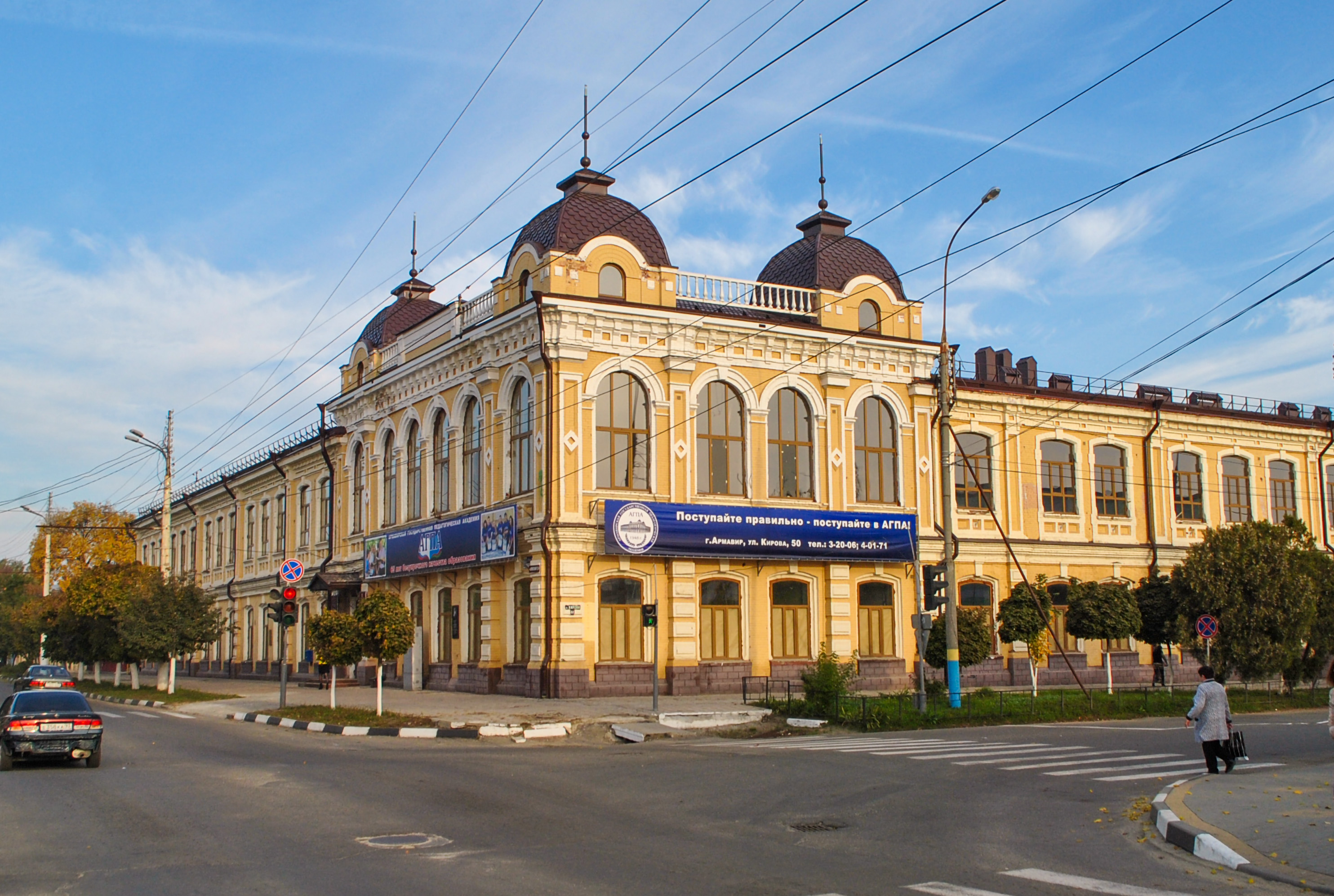 Биология в АГПУ, профиль бакалавриата