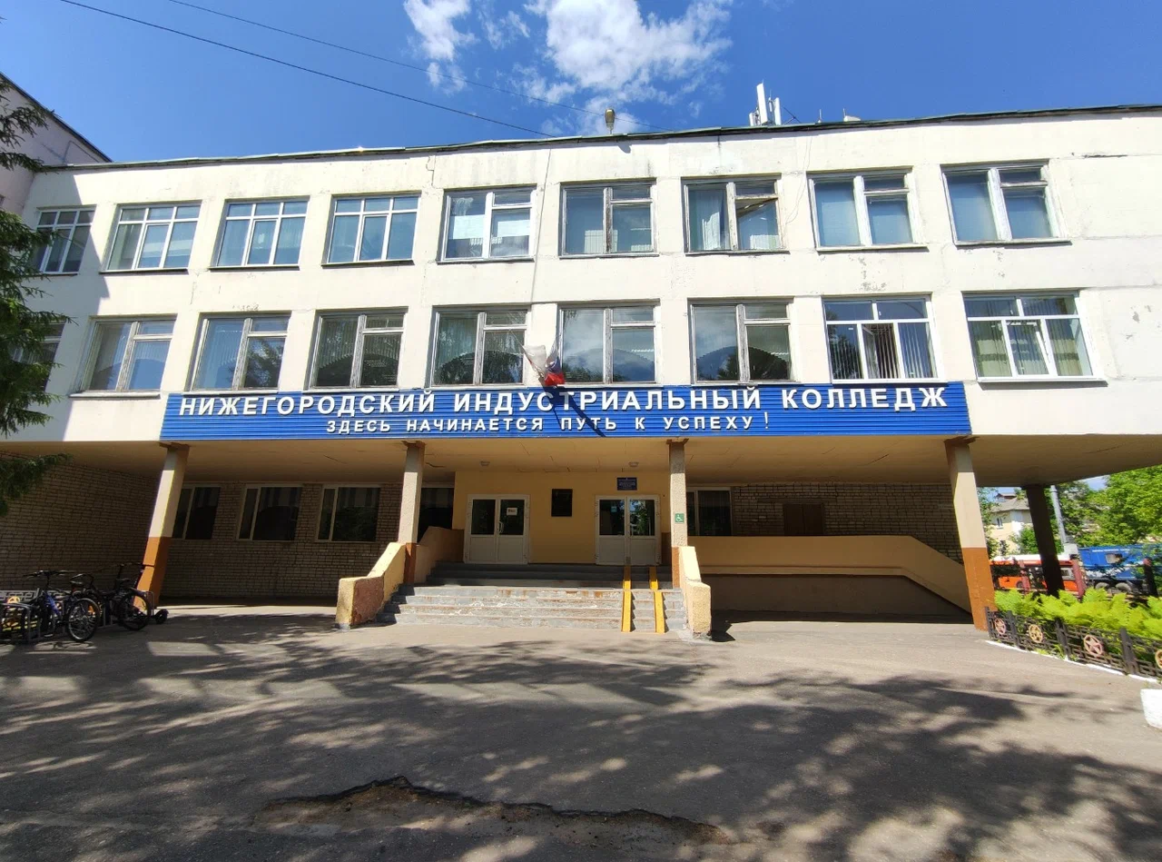 Нижегородский колледж технологии и дизайна одежды | Колледжи: Нижний Новгород