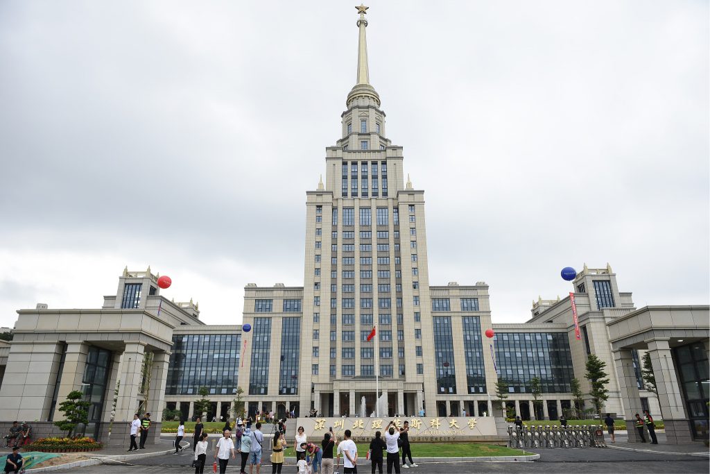 Мгу-ппи в шэньчжэне. Shenzhen msu bit university. Shenzhen msu bit university. Шеньджень мгу. Шеньжень мгу.
