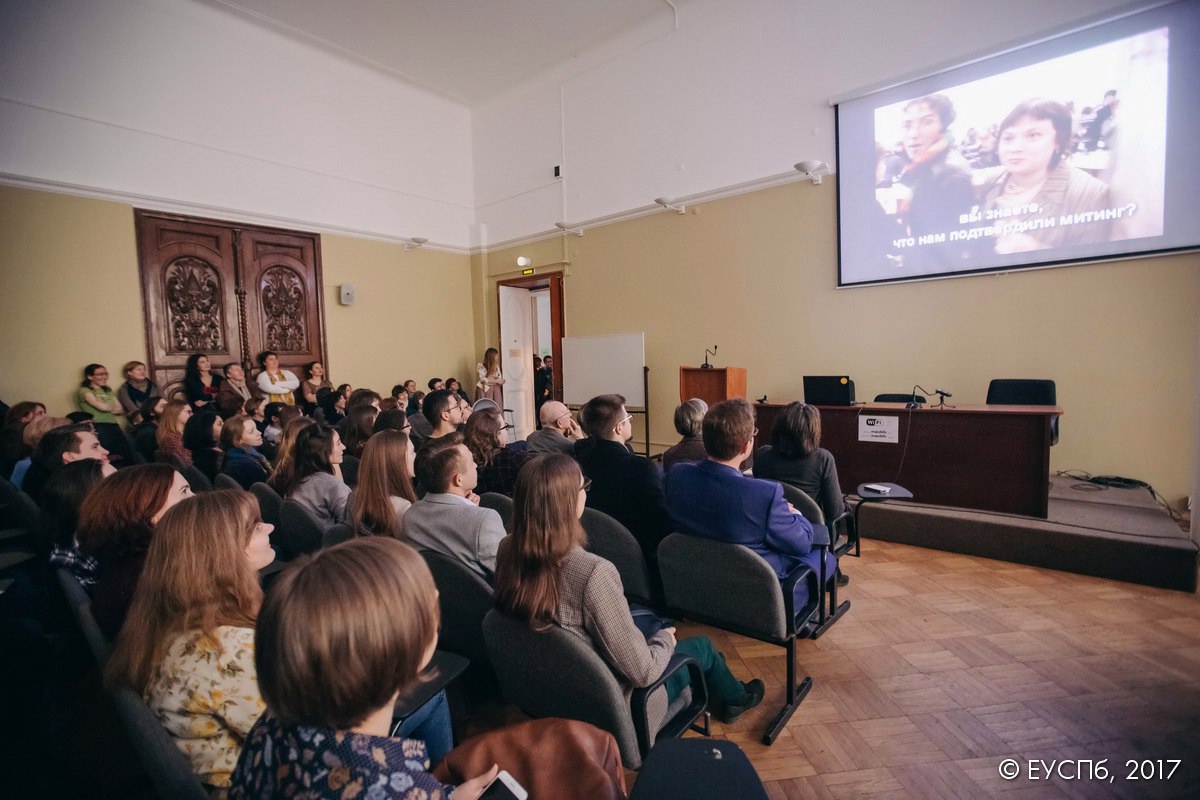 ЕУСПб 2024: Европейский университет в Санкт-Петербурге - стоит ли ...