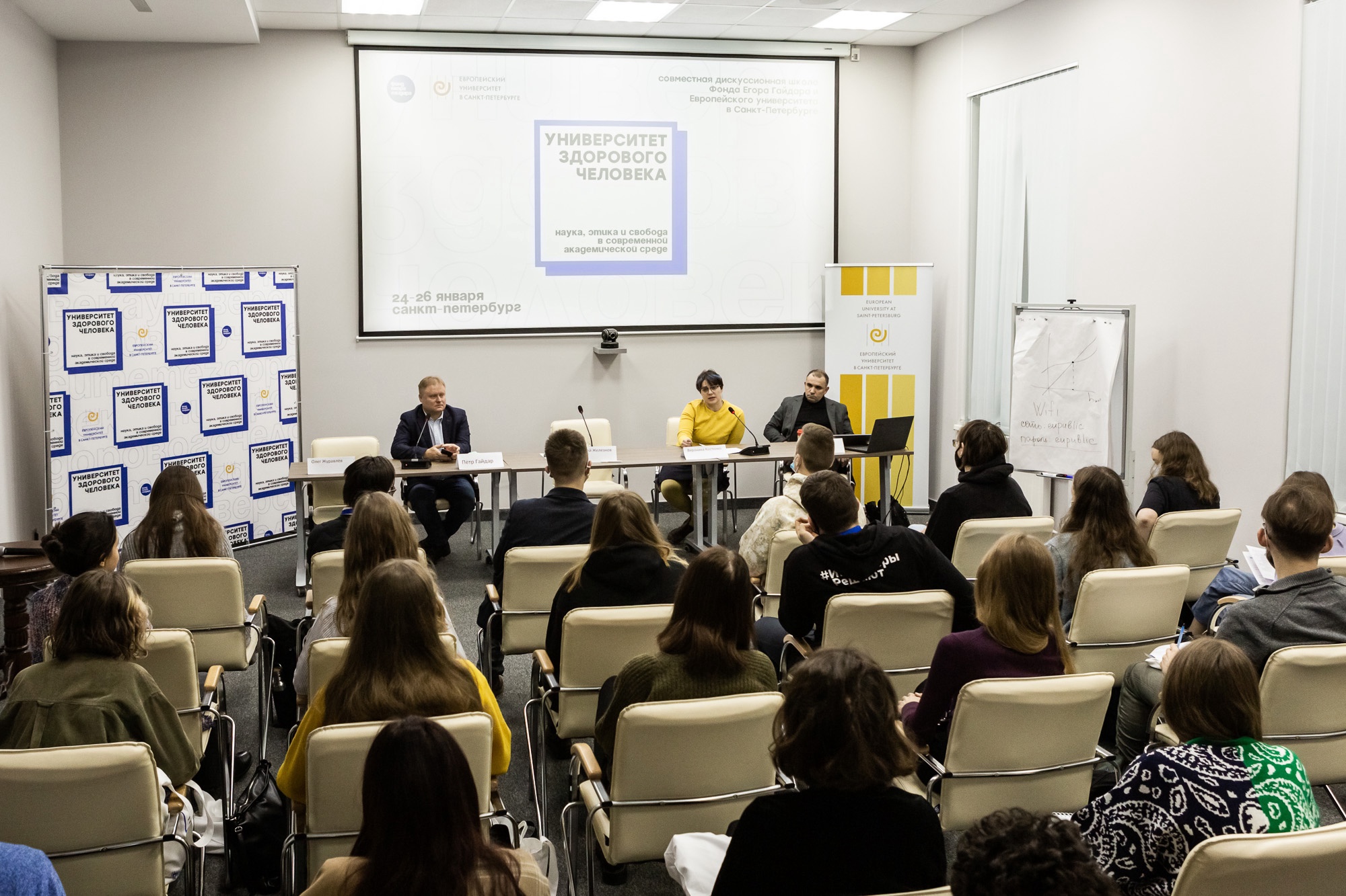 ЕУСПб 2024: Европейский университет в Санкт-Петербурге - стоит ли ...