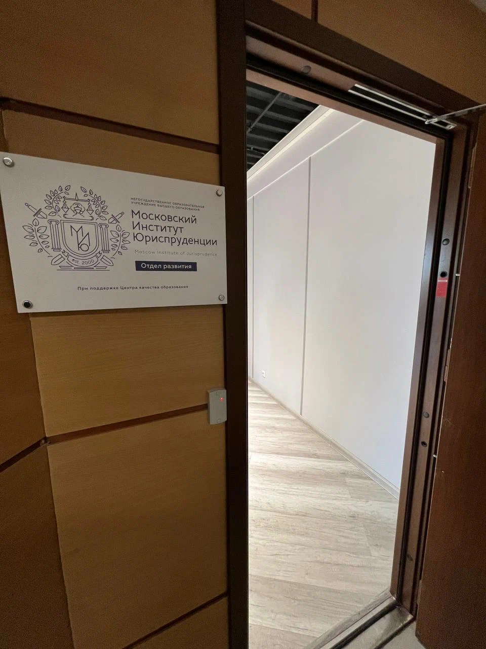 МИЮ 2024: Московский институт юриспруденции - стоит ли поступать? ВСЯ ...