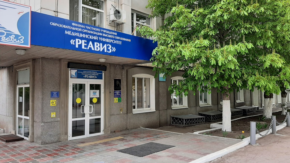 Календарь абитуриента «Реавиз» в г. Саратов. Даты поступления в «Реавиз» в  г. Саратов: когда подавать документы, зачисление на платное и бюджет