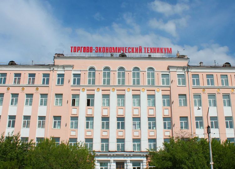 Новосибирский торгово-экономический колледж. Торговый колледж уфа. Етэт екатеринбург колледж. Ртэк ростов-на-дону колледж. Екатеринбург экономический торговый технику.