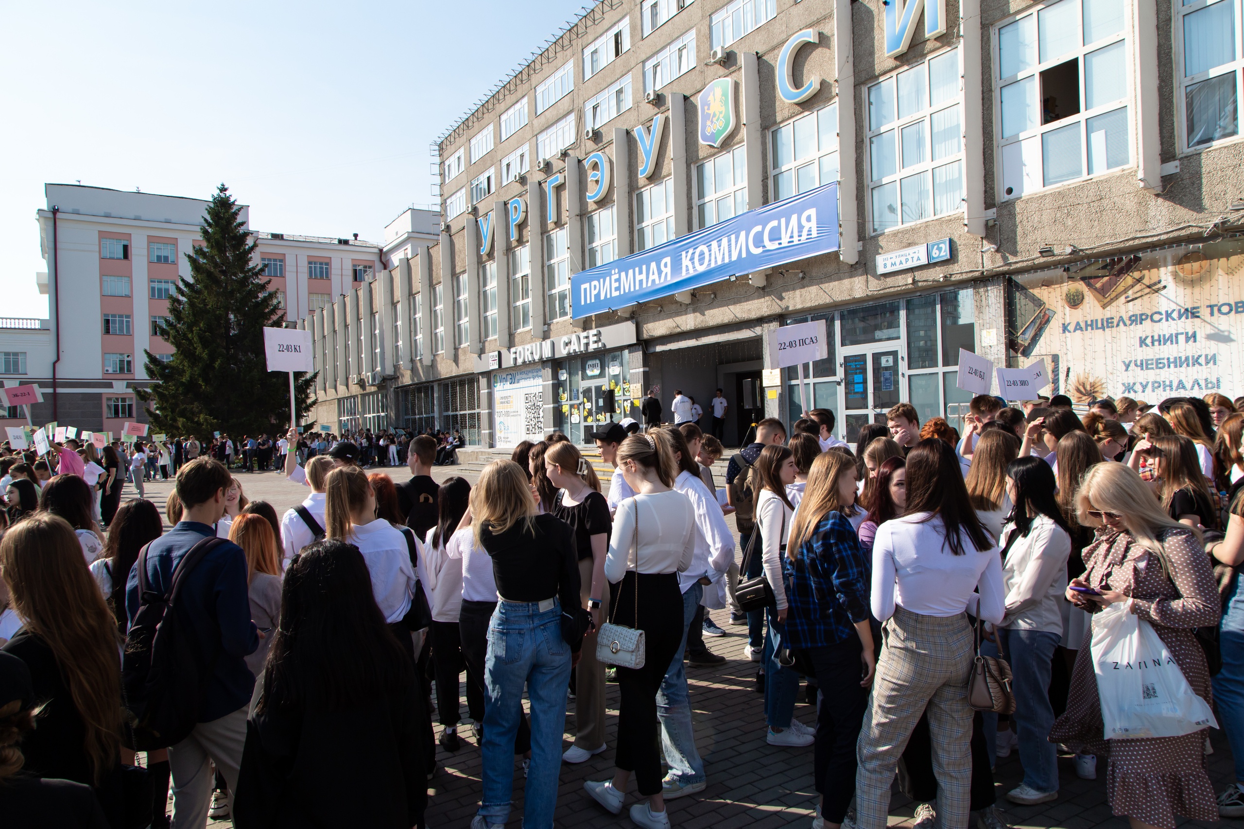 Колледж УрГЭУ: Колледж Уральский государственный экономический университет  все о ссузе, стоит ли поступать, специальности, проходные баллы аттестата,  отзывы