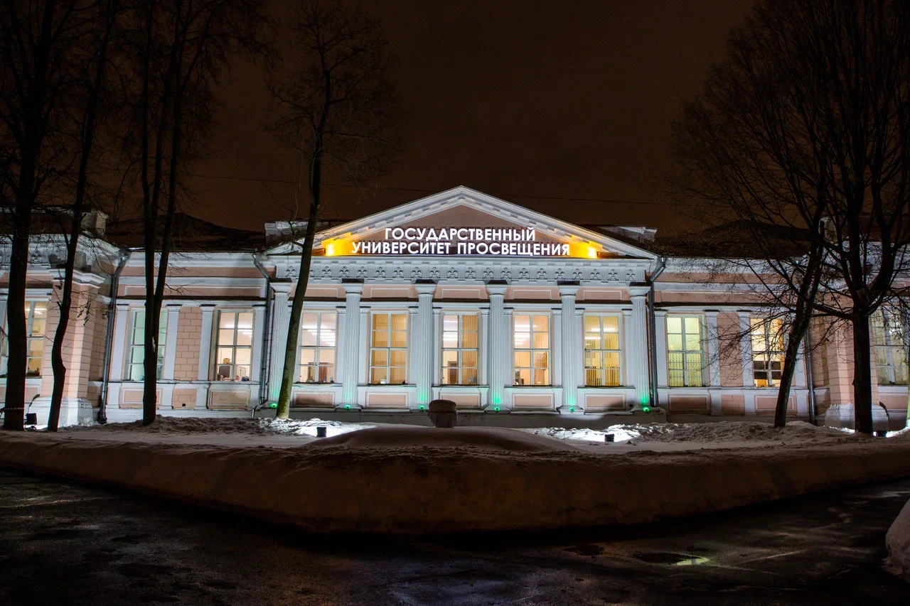 Педагогическое образование (с двумя профилями подготовки) в ГУП  специальность: профили, проходные баллы, бюджетные места