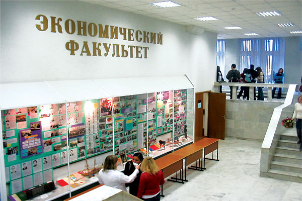 ЭФ и ИМЭБ РУДН Им. Патриса Лумумбы 2024: Экономический факультет и ...