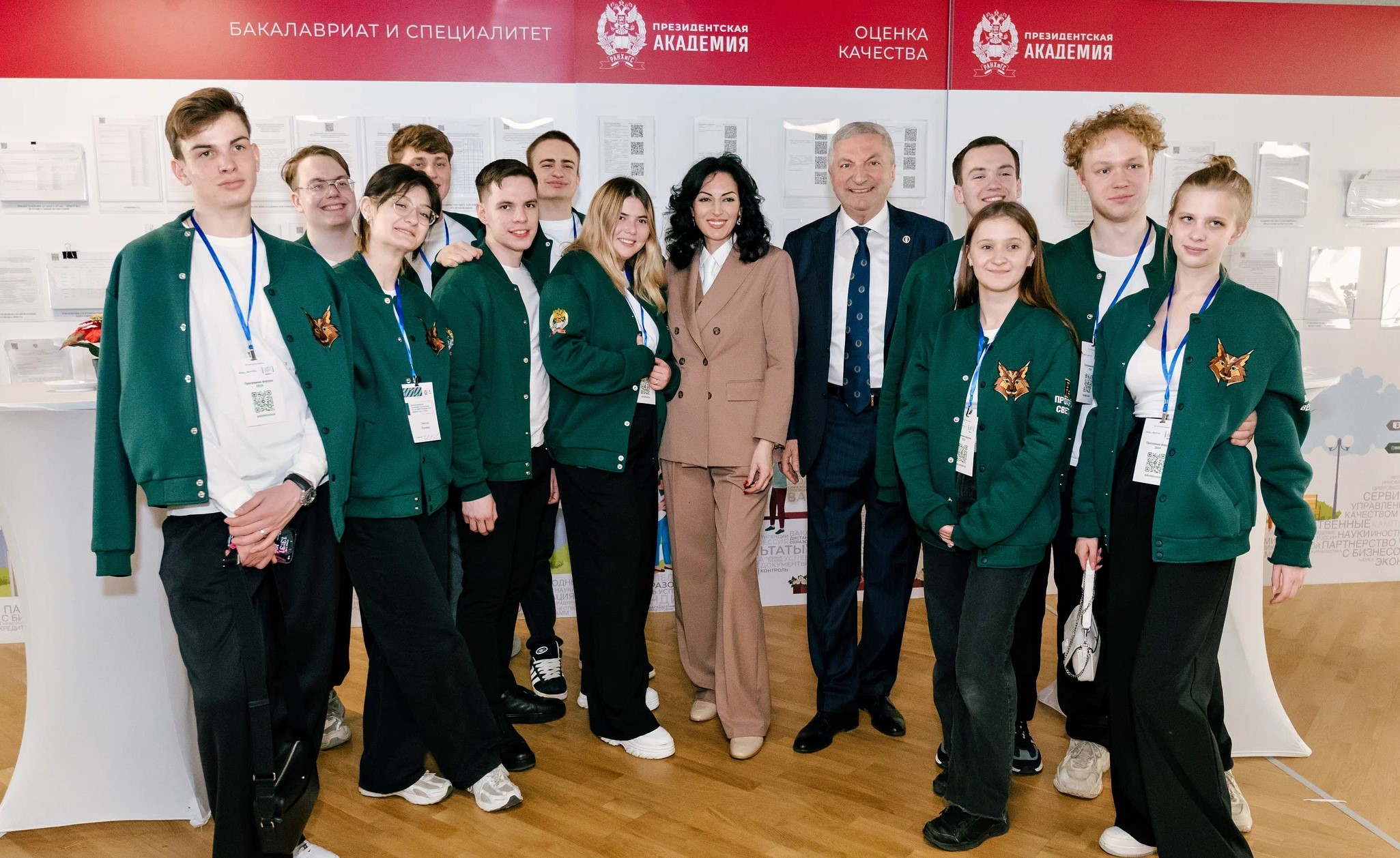 ВШКУ РАНХиГС 2024: Высшая школа корпоративного управления РАНХиГС ...